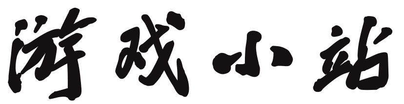 不期修古网